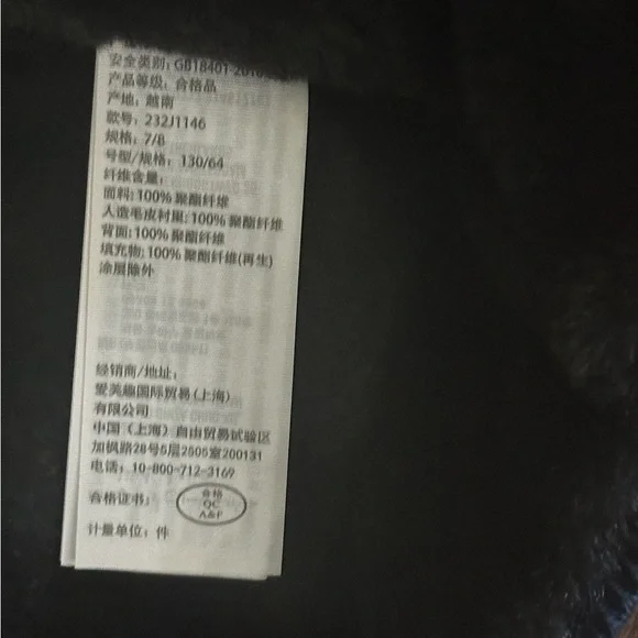 abercrombie kids Boy's Blue & Black Jacket Size 7/8 - Picture 8 of 10